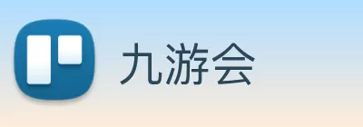 九游会 logo
